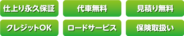 シューリーズ 松橋店